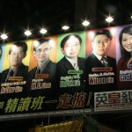 Turning Tutors into Millionaires: The “Celebrity Teachers” from Hong Kong